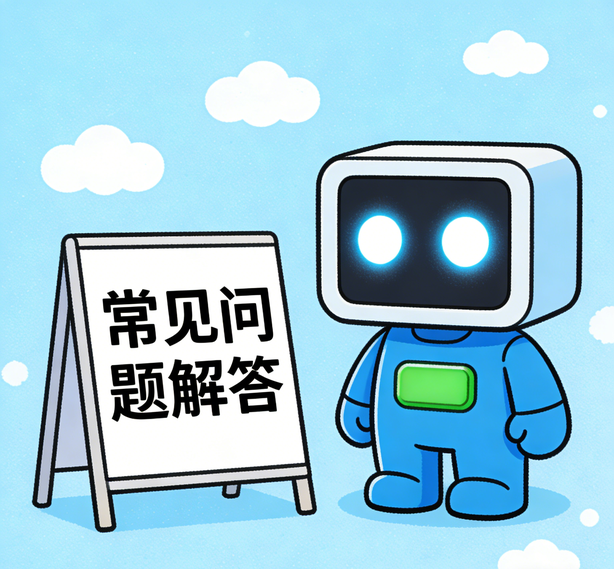 广州汇赢平台常见问题